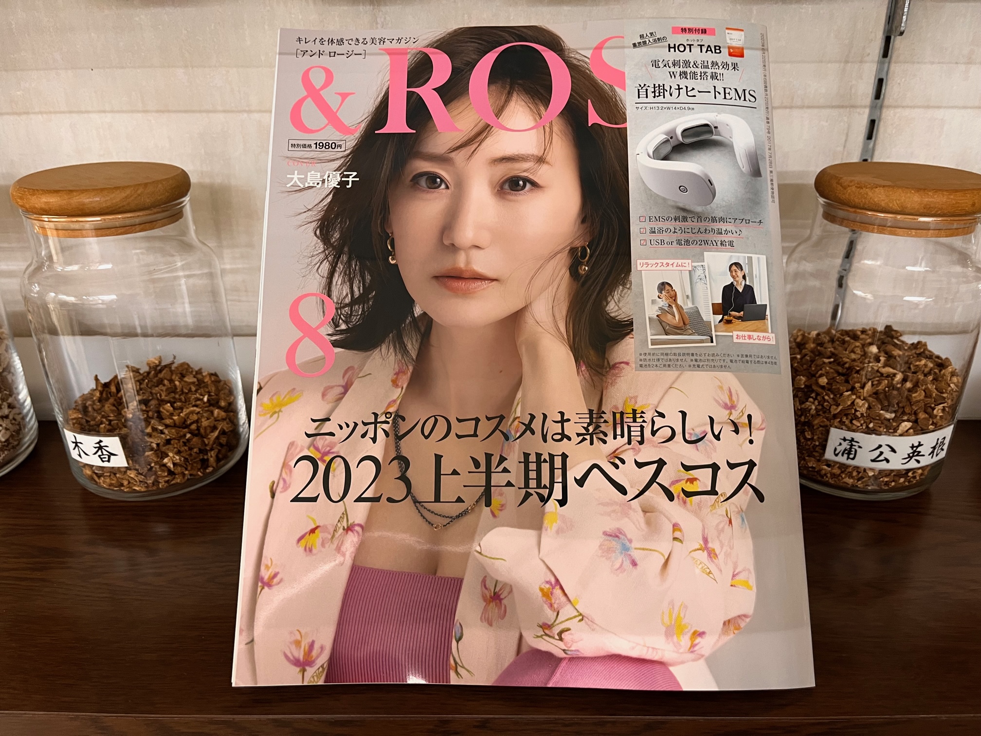 女性雑誌　＆ROSY「温活」を監修