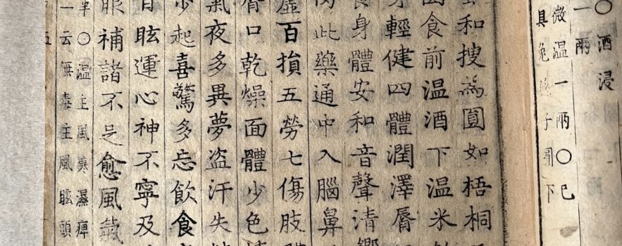 男性不妊…39歳の男性